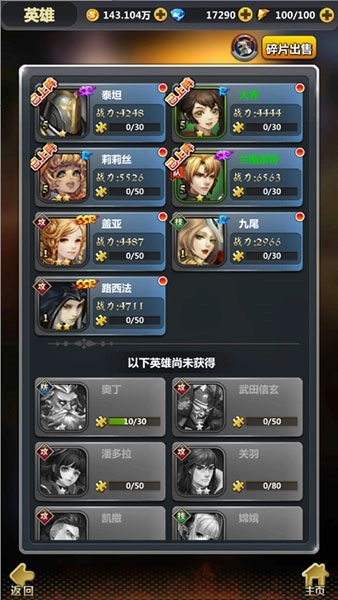 次元召唤师安卓版免费下载