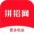 拼招网免费版