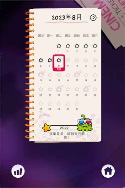 天天割绳子安卓版