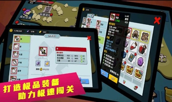 幻之岛安卓版3