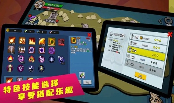 幻之岛安卓版2