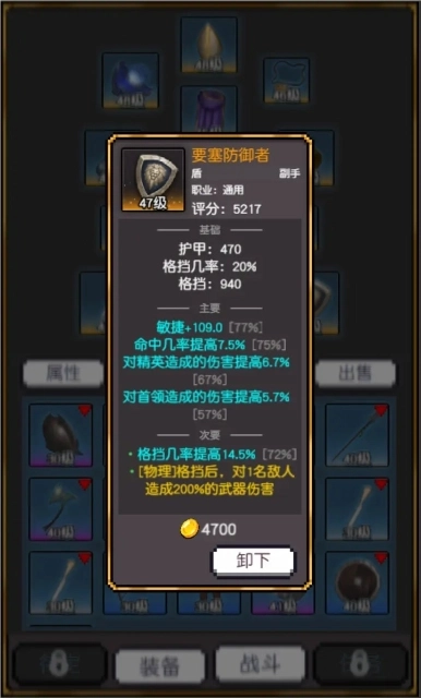 飞升秘境最新版1
