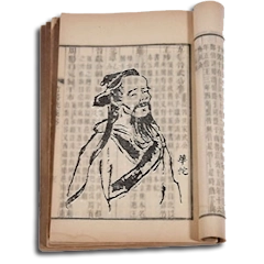 中医生活