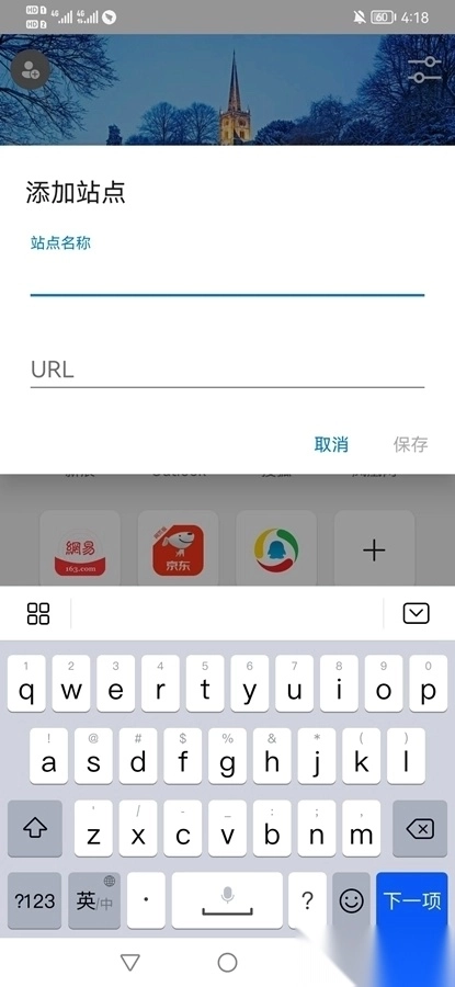 Edge Dev安卓版