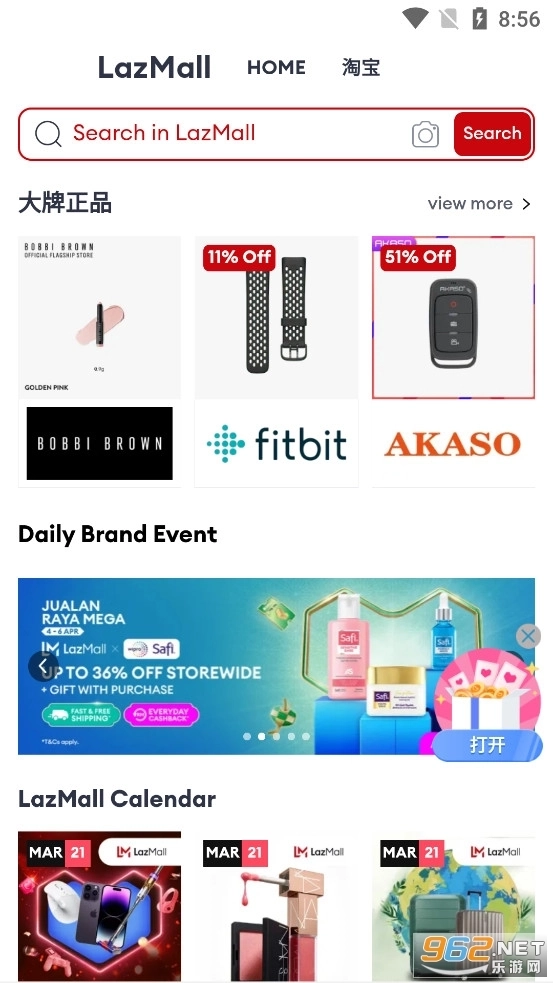 Lazada 2