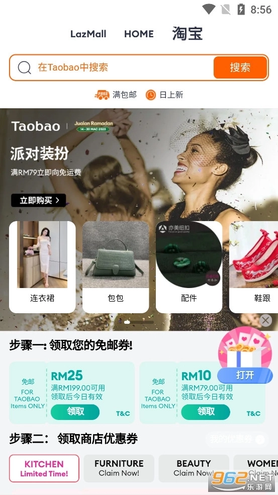 Lazada 4