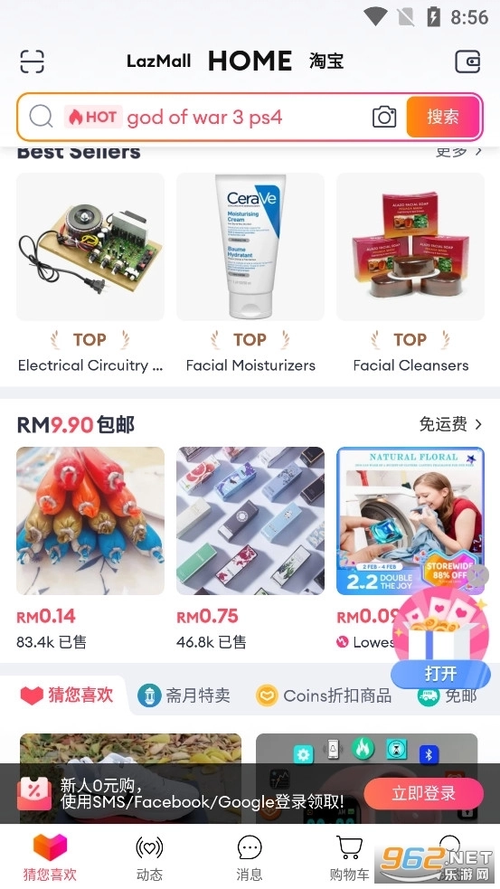 Lazada 3