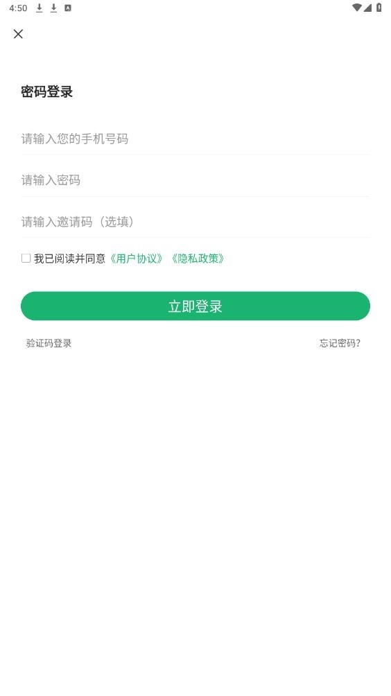 易赋诊
