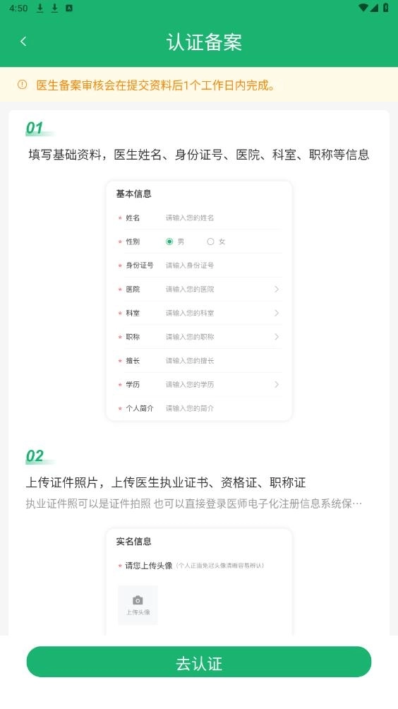 易赋诊