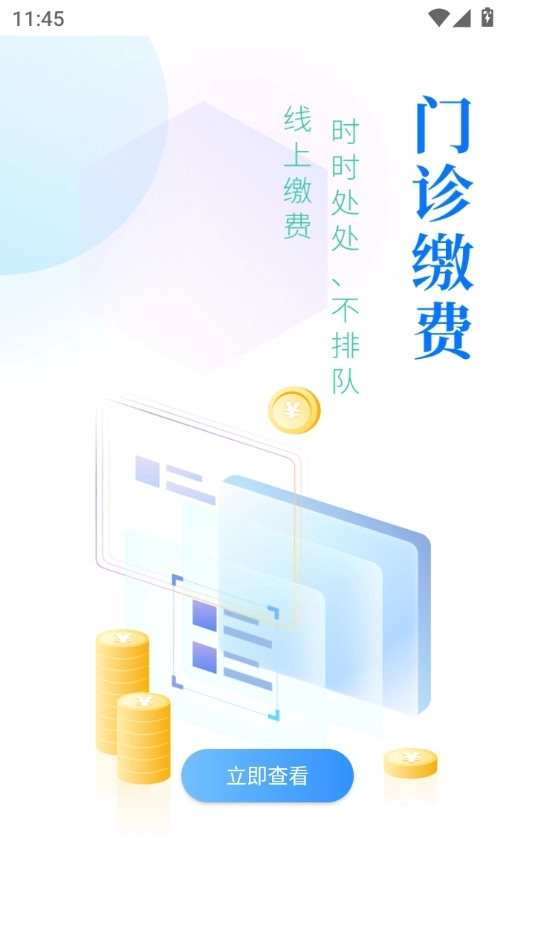 健康铜梁