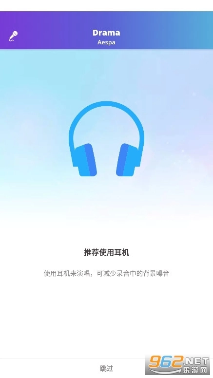 Smule安卓版