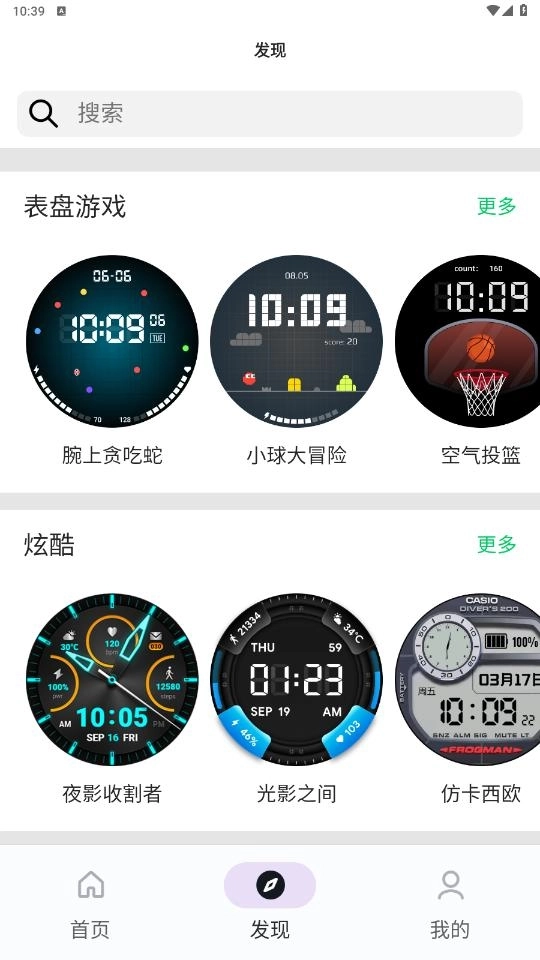元创秀