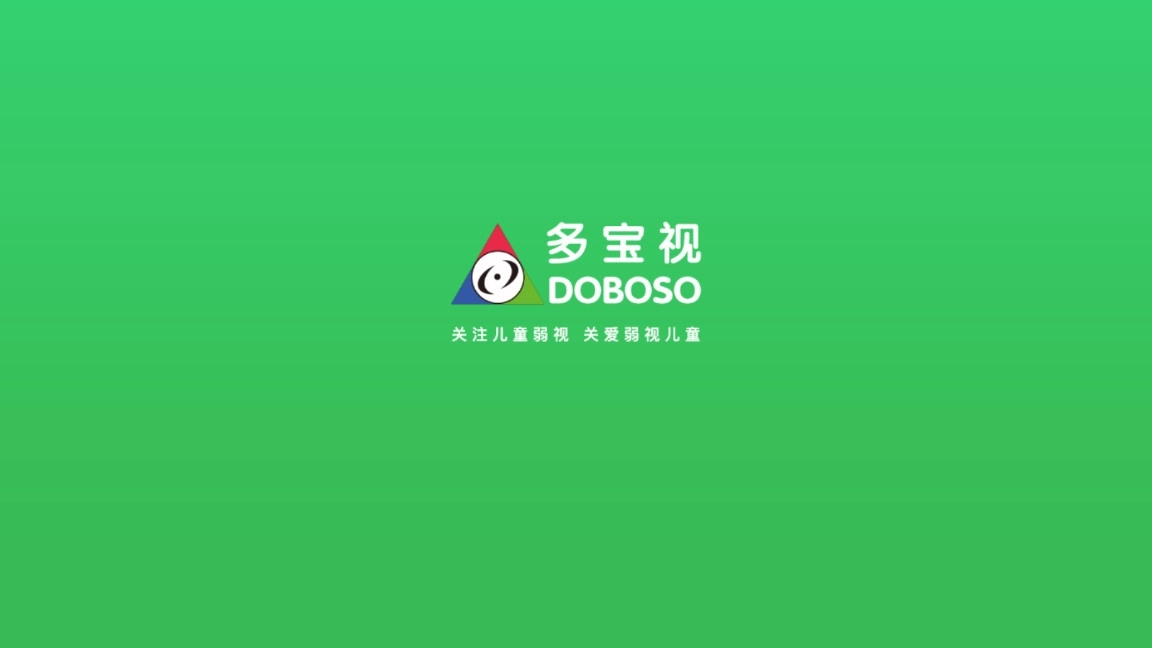 多宝视训练系统正版3