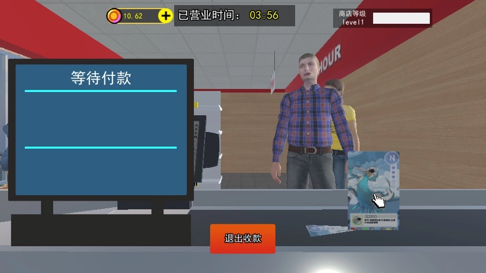 拆卡大挑战5