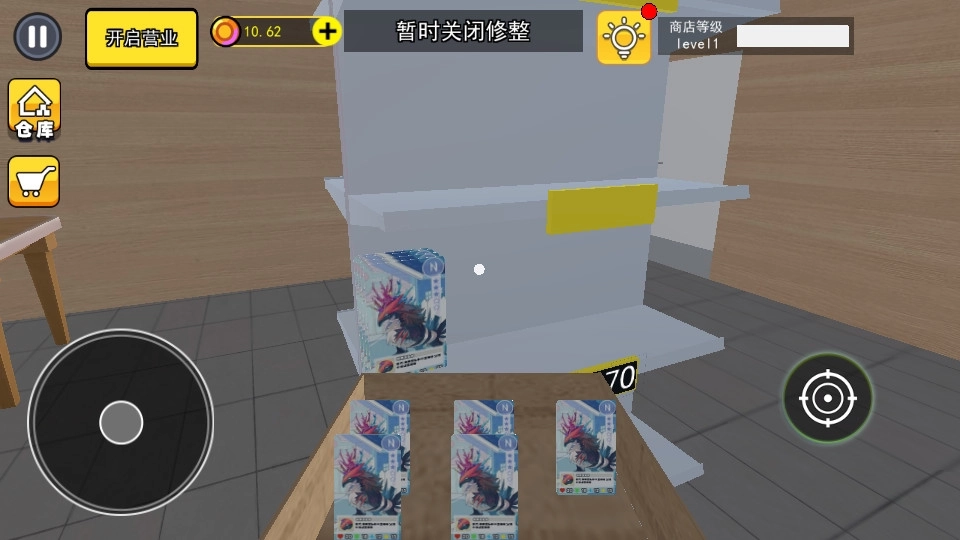 拆卡大挑战11