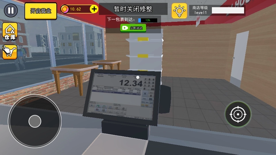 拆卡大挑战14