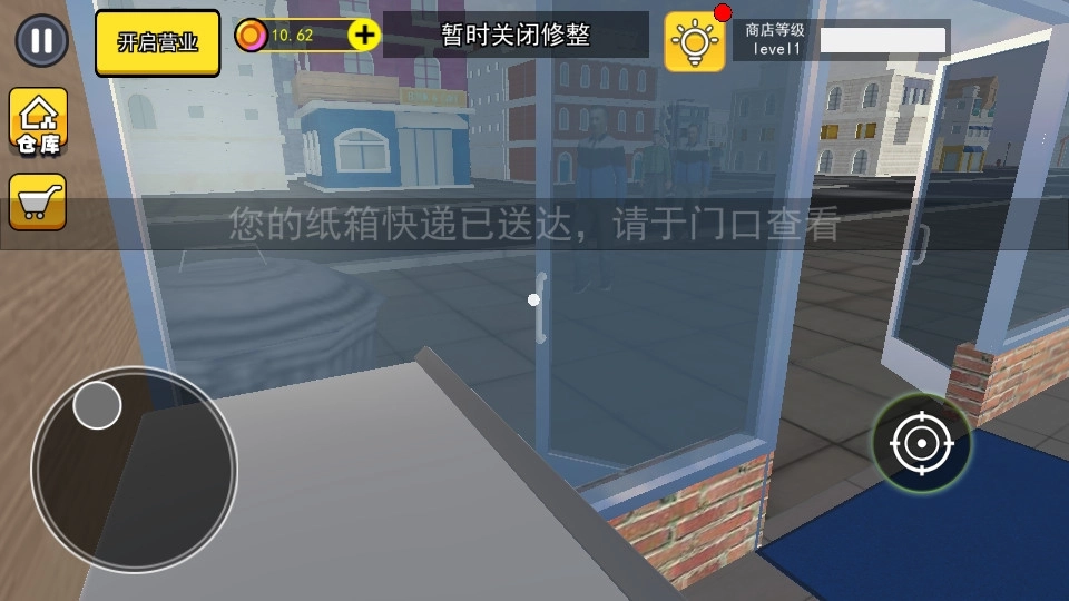 拆卡大挑战13