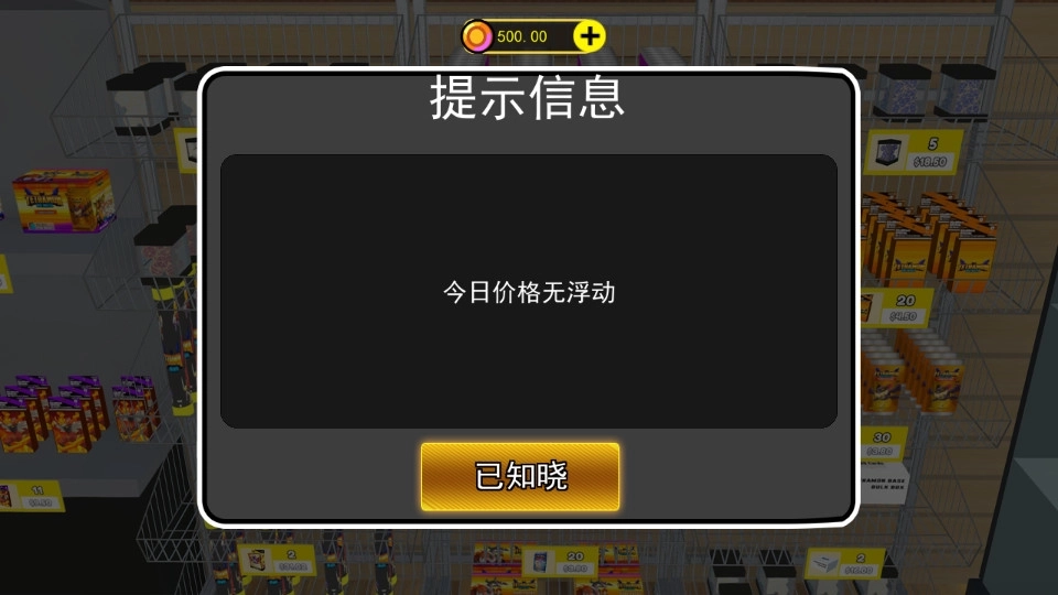 拆卡大挑战17
