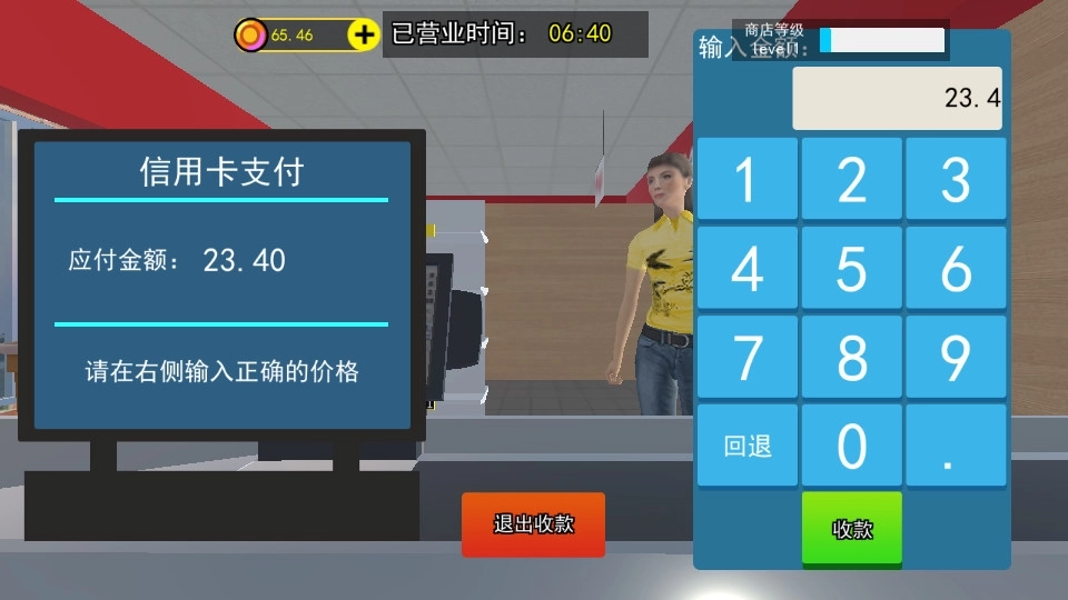 拆卡大挑战2