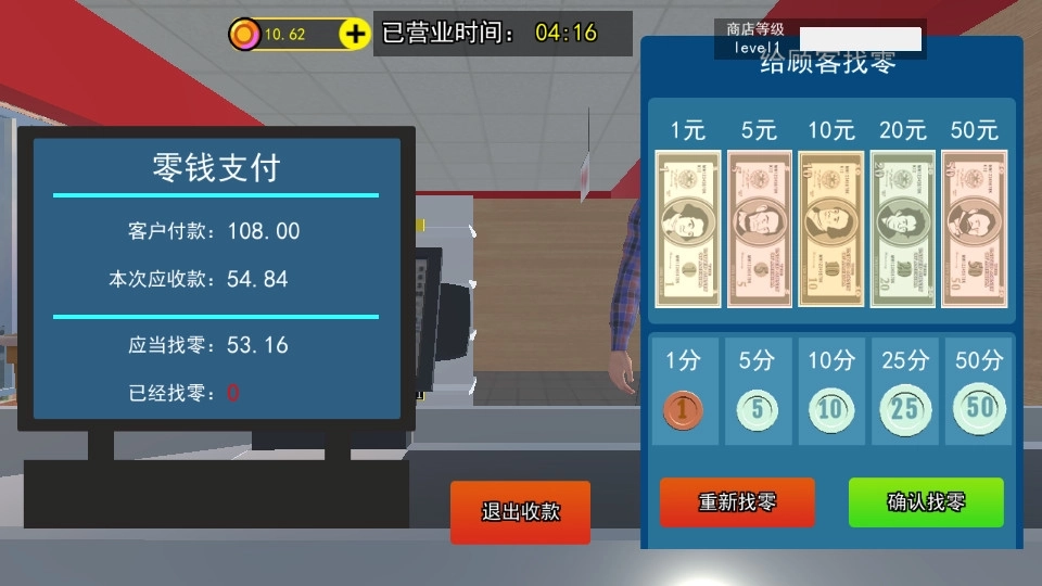 拆卡大挑战4