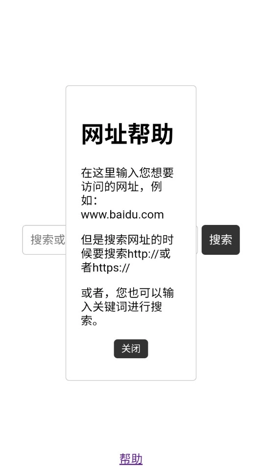 dv浏览器手机版5