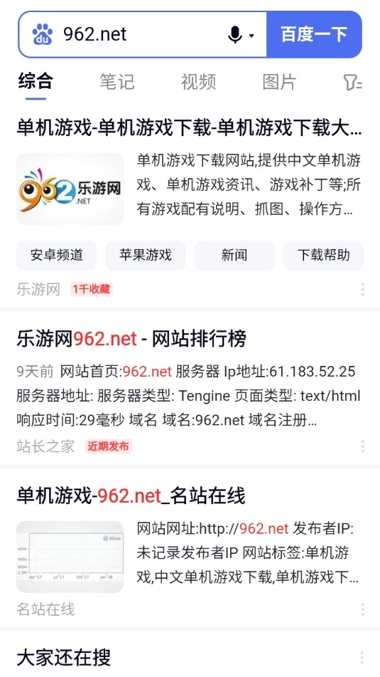 dv浏览器手机版2