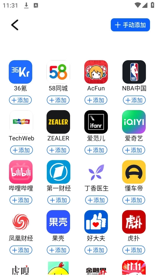 ks浏览器免费版软件下载