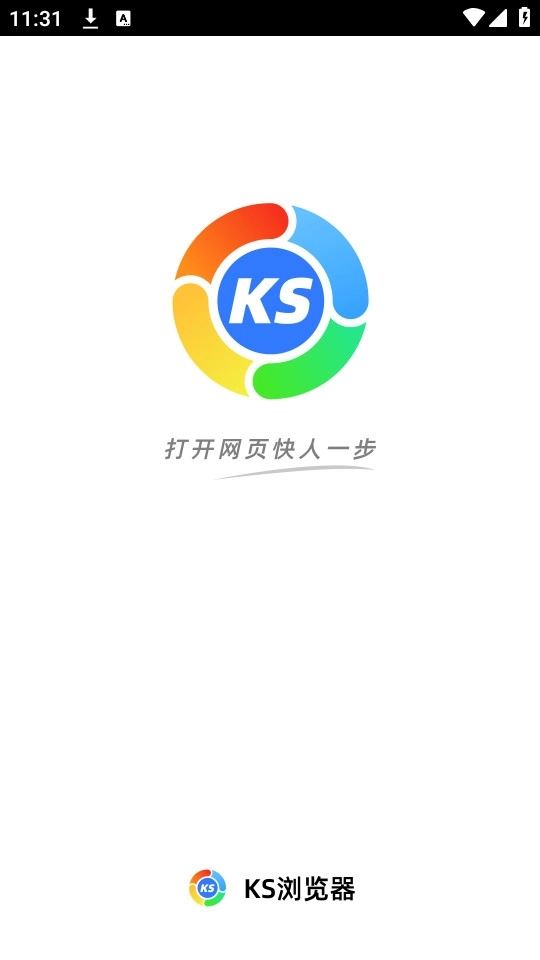 ks浏览器免费版7