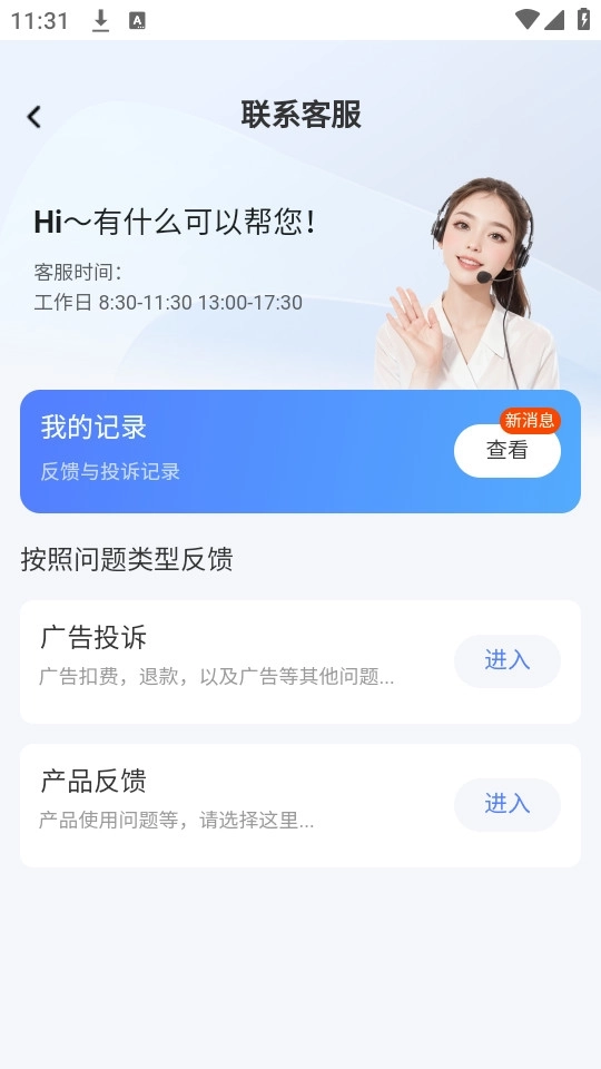 ks浏览器免费版2