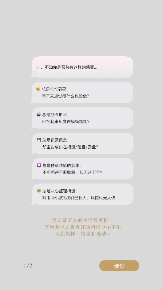 片羽集正版6