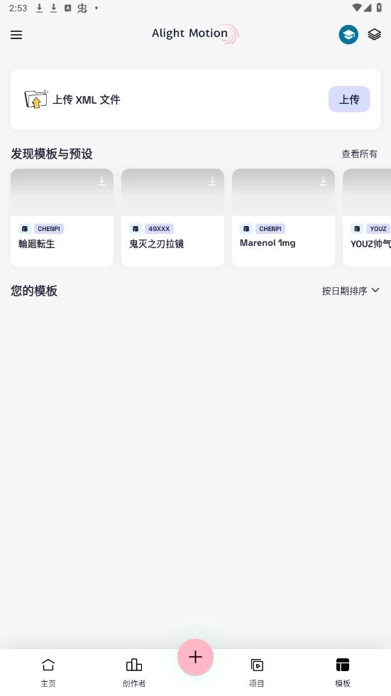 Axcven正版5
