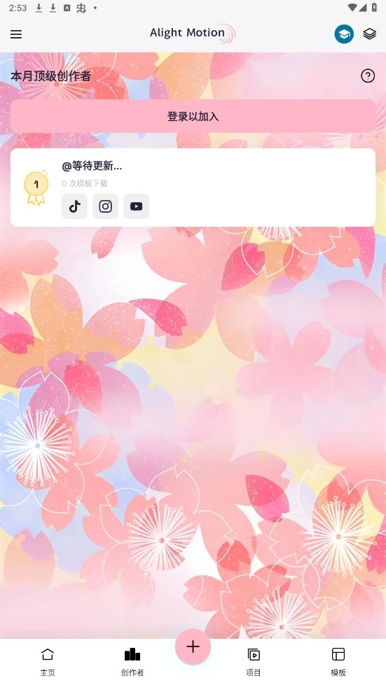 Axcven正版6