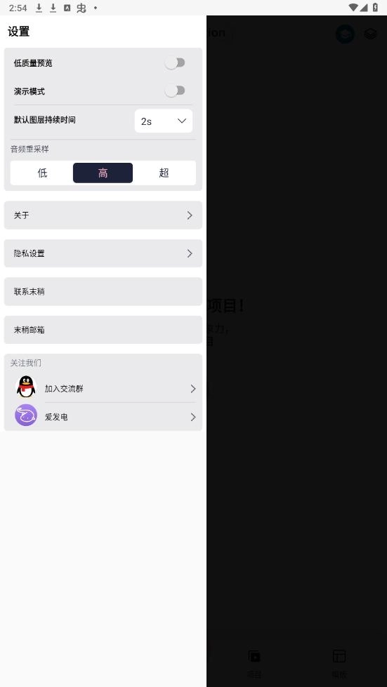 Axcven正版2