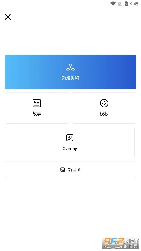 vn视频剪辑软件3
