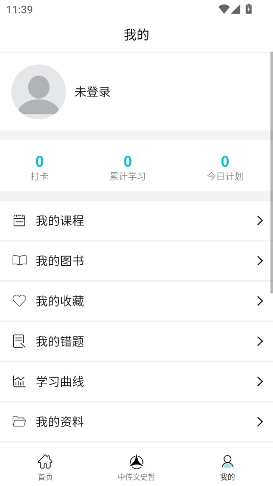 背文常