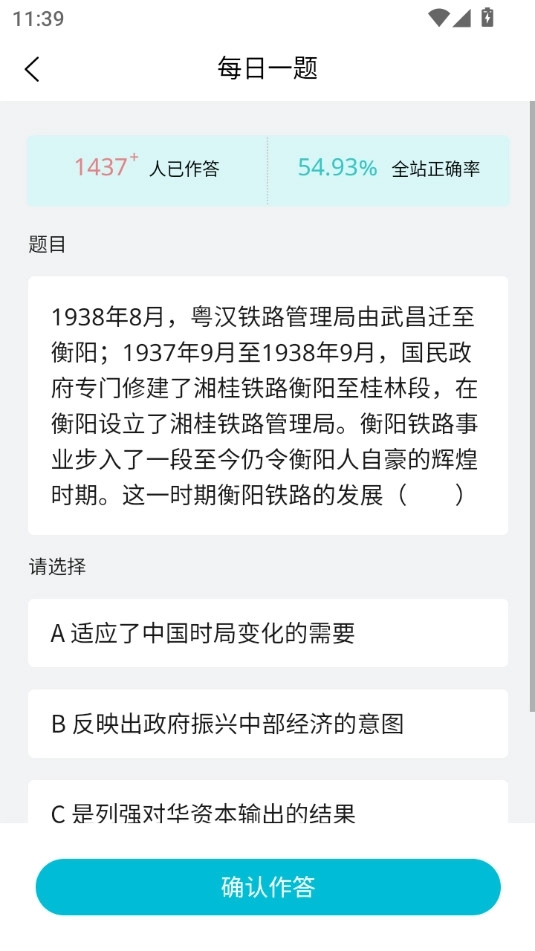 背文常