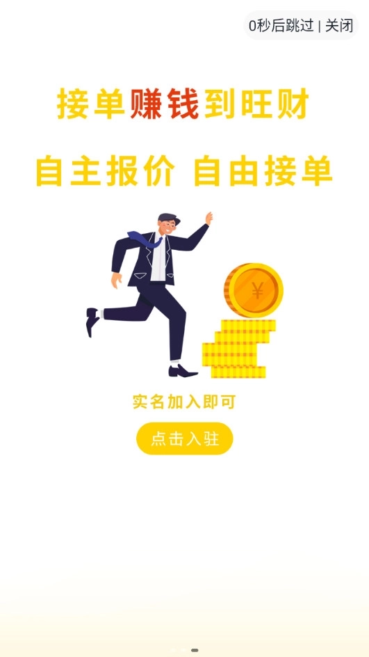 消防百事通
