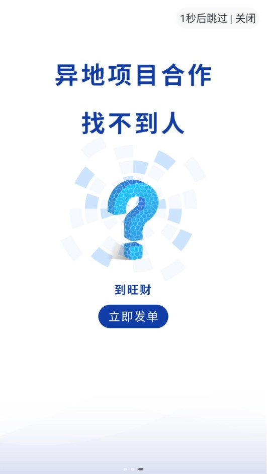 消防百事通