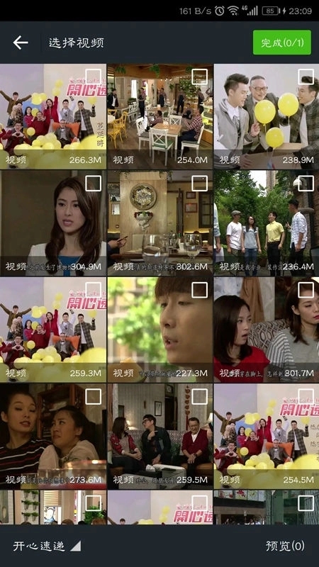 万能视频播放器免费版2