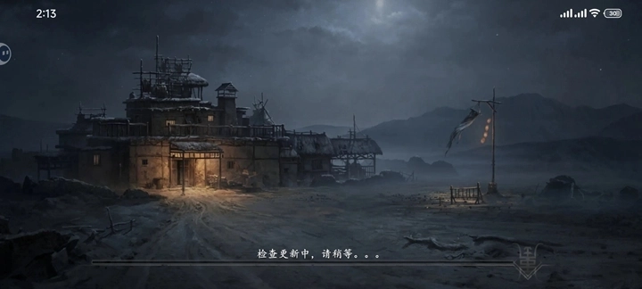 剑中2