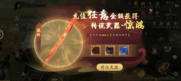 剑中5