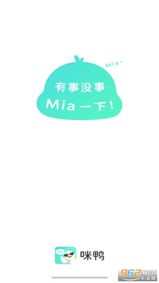 咪鸭交友3