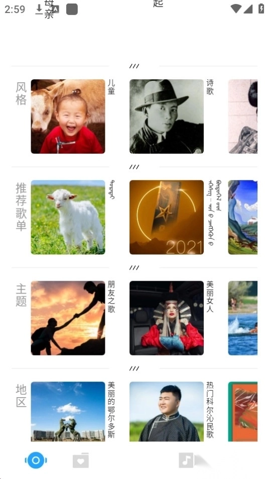 egshig软件