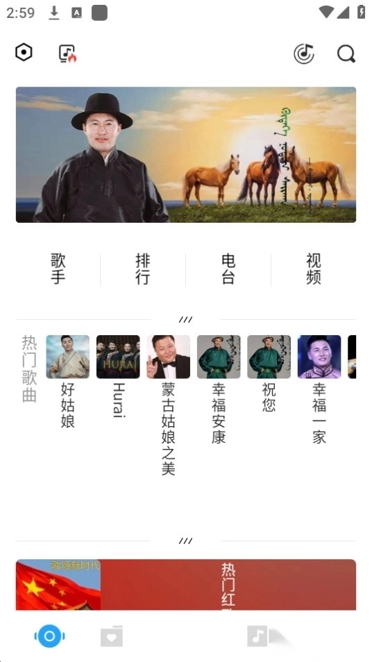 egshig软件