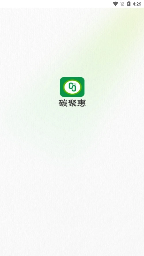 碳聚惠6