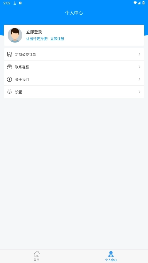 爱湘潭5