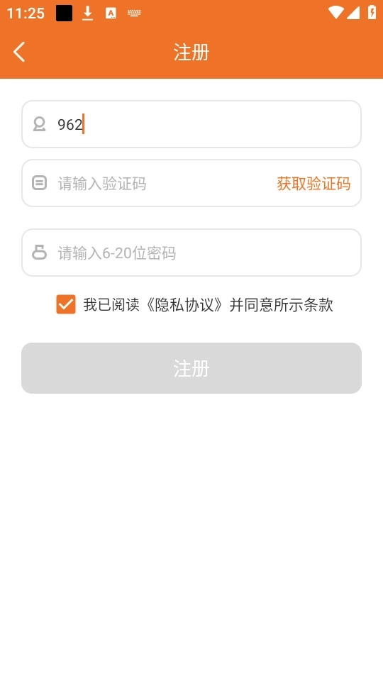 北京市脐血库软件6