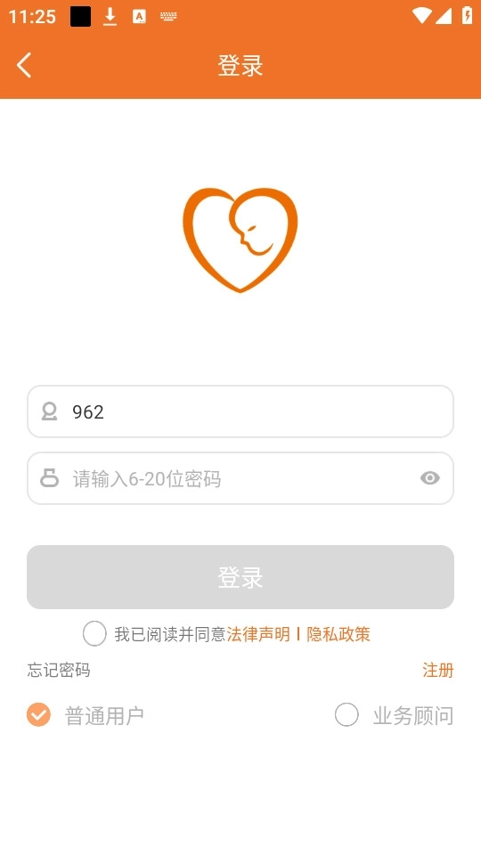 北京市脐血库软件5