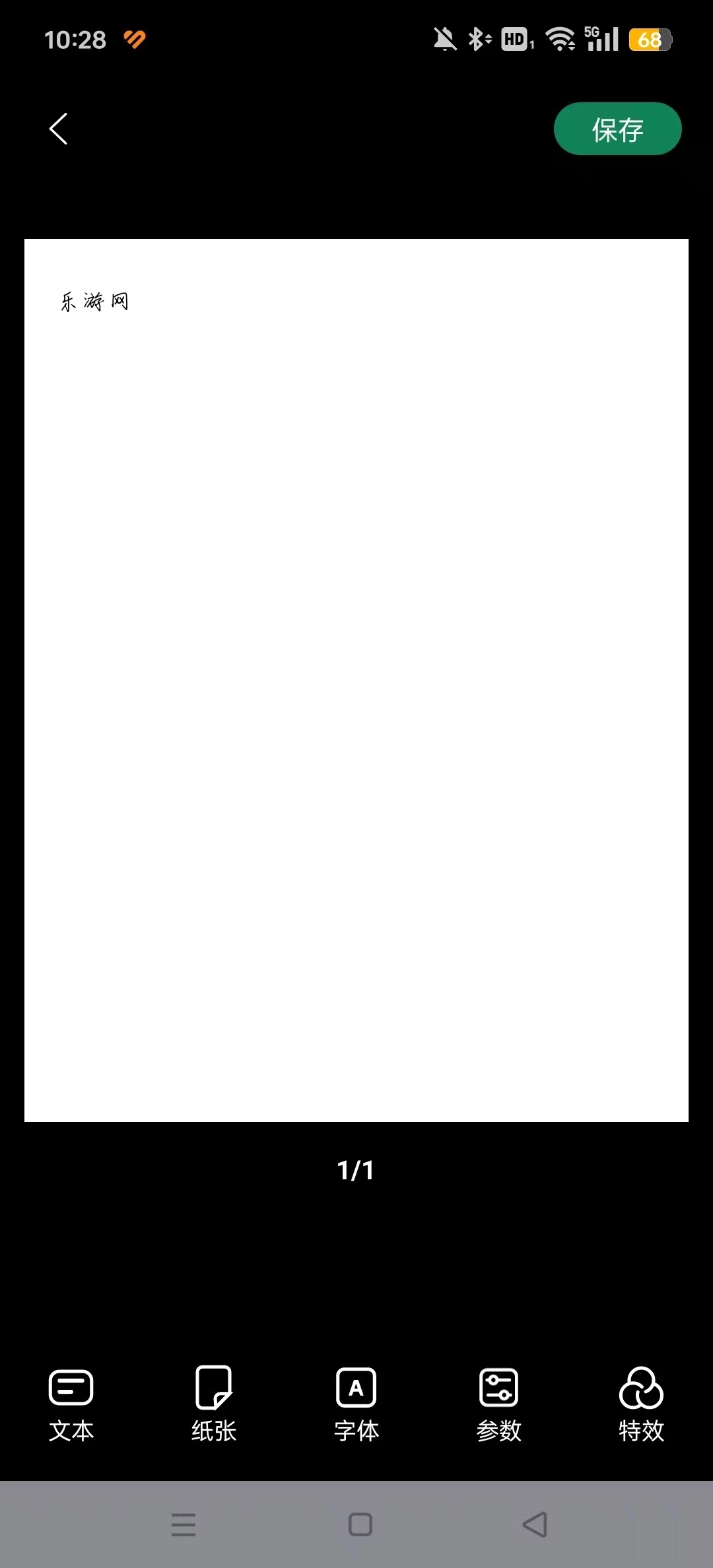 写字板fonts安卓版3