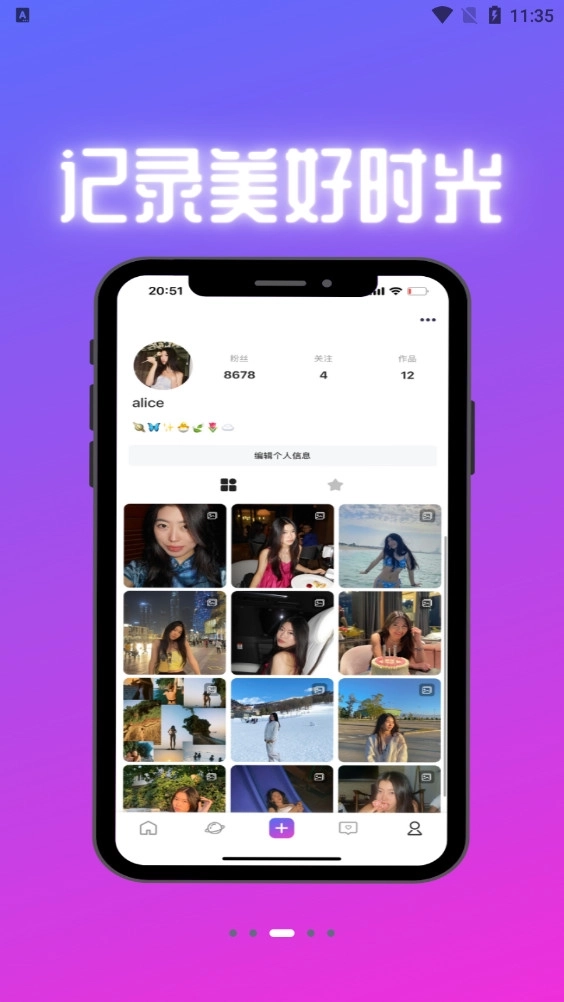 Circle软件4